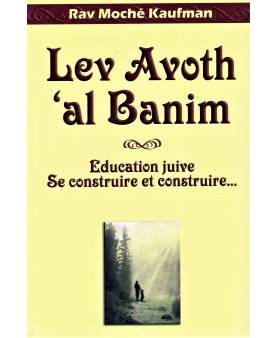 LEV AVOT 'AL BANIM,...