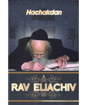 RAV ELIACHIV - HACAKDAN